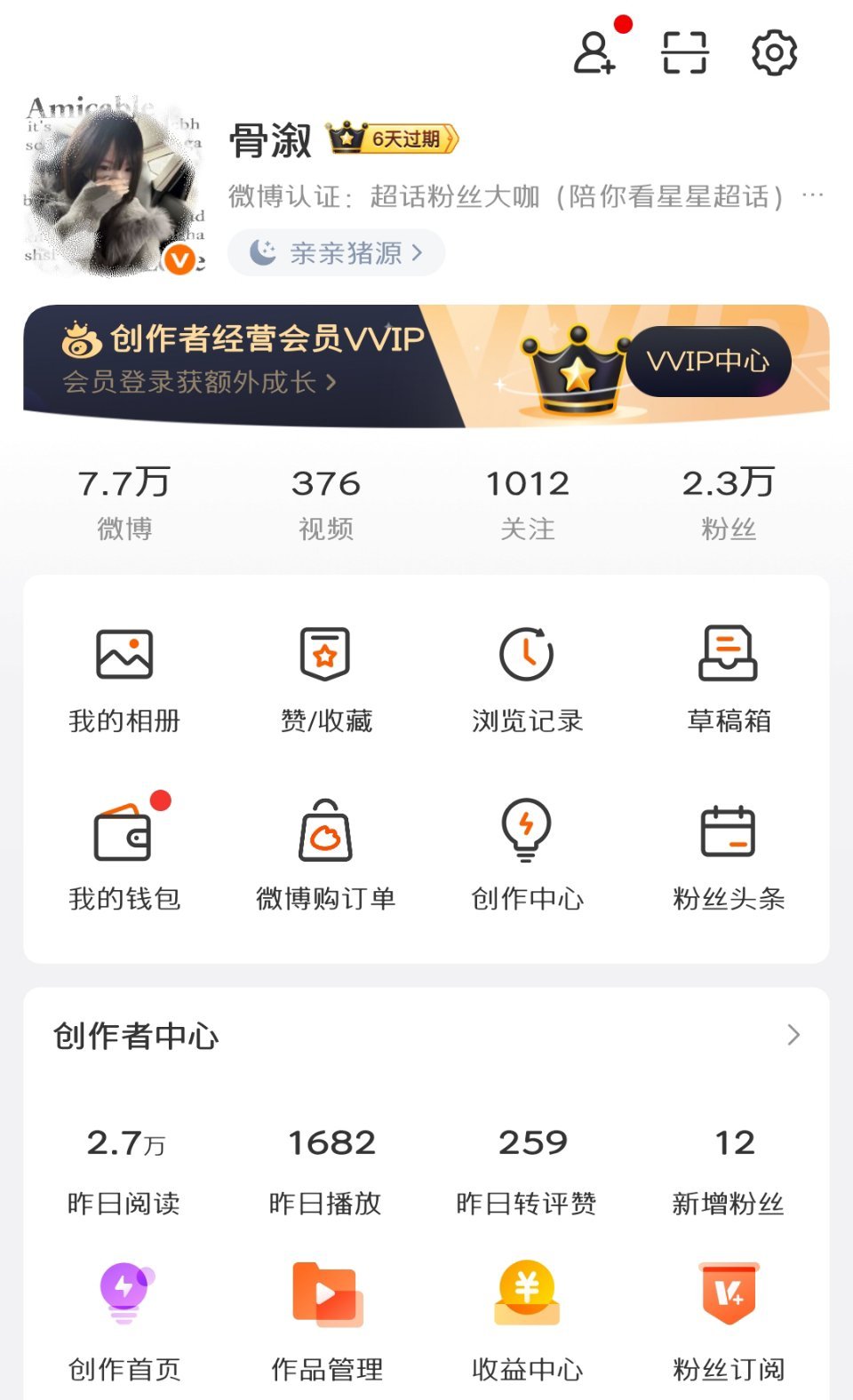 稳定ss的办法有没有一个优质又实用的 