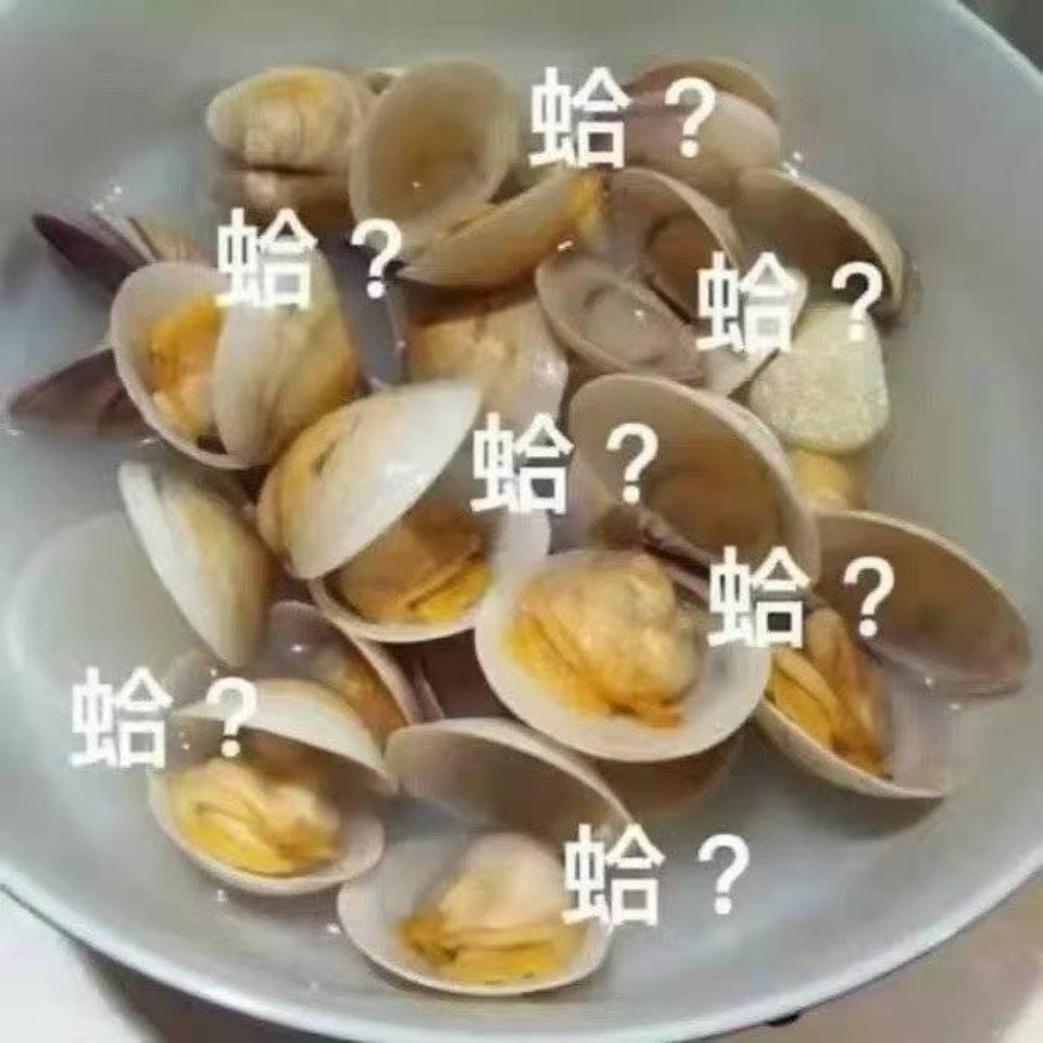 李明德老先生们我尽力了  啥意思？还能继续吃瓜吗？这就结束了？[哆啦A梦吃惊] 