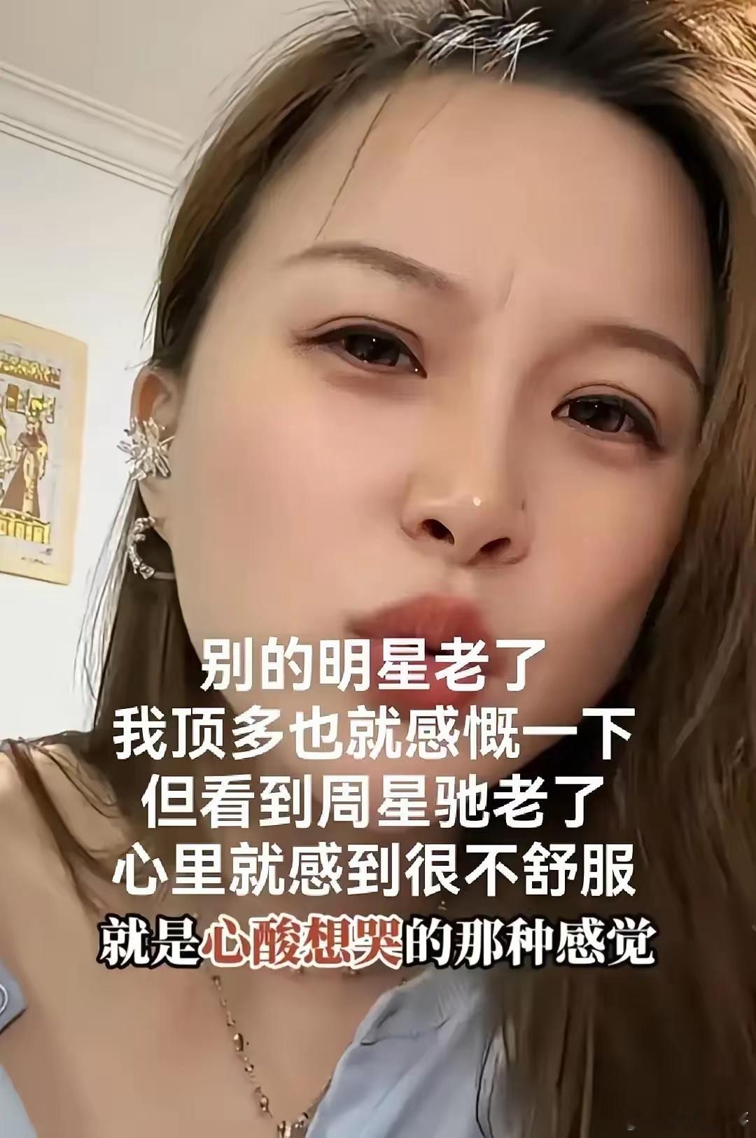 一位女观众大气喊话周星驰，希望他自信再自信！她说，内地不是香港，您在内地的热度，