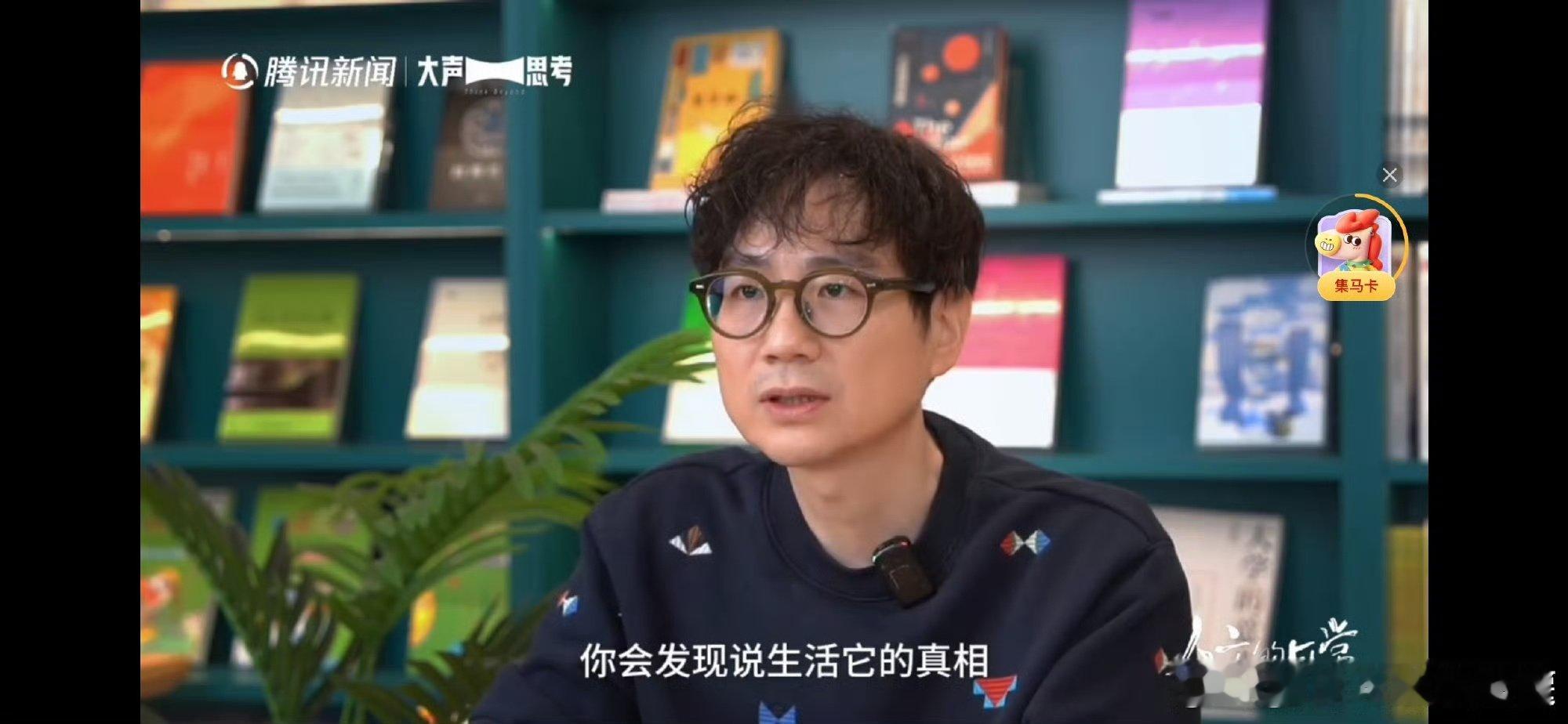 第一次有人把祛魅讲这么清楚原来祛魅是人的自我保护机制为什么说祛魅是自我保护？《人