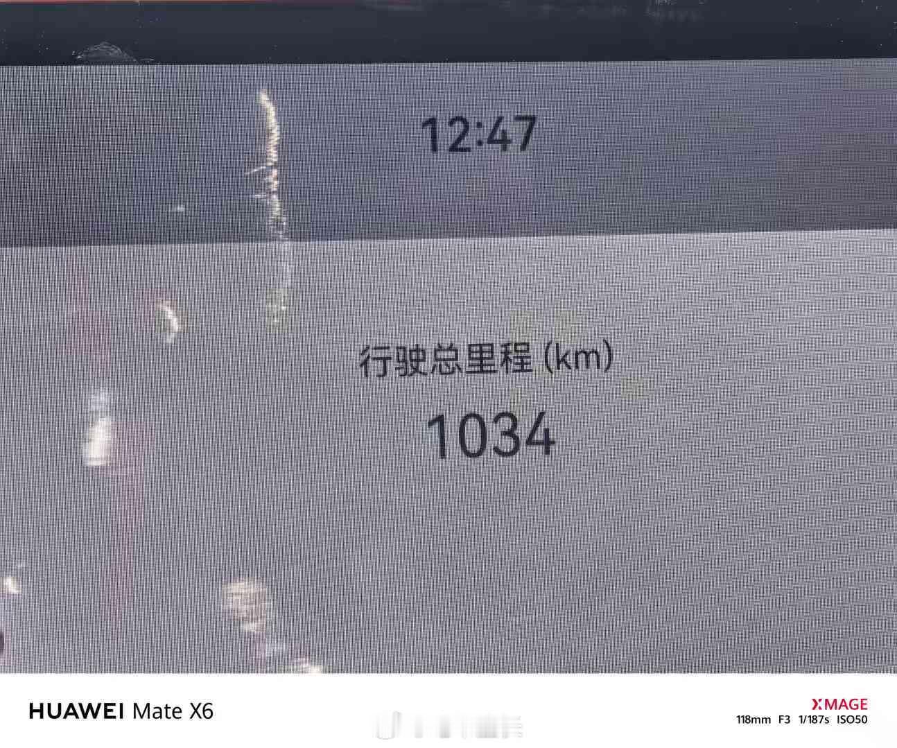 提车半个月，我只开了三天左右，华境S的总里程已经破1000公里了，同事们高频使用