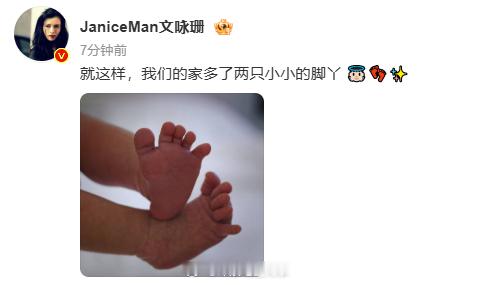 文咏珊生子文咏珊当妈 ​​​