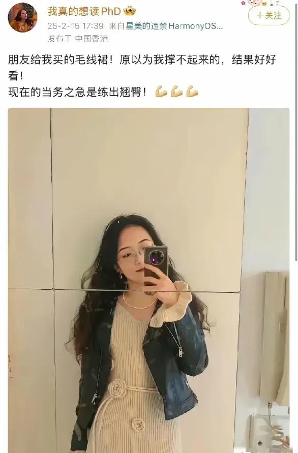 港浸会大学对杨某媛的声明一出，

武汉大学估计有点懵。

不是不处理，

而是这
