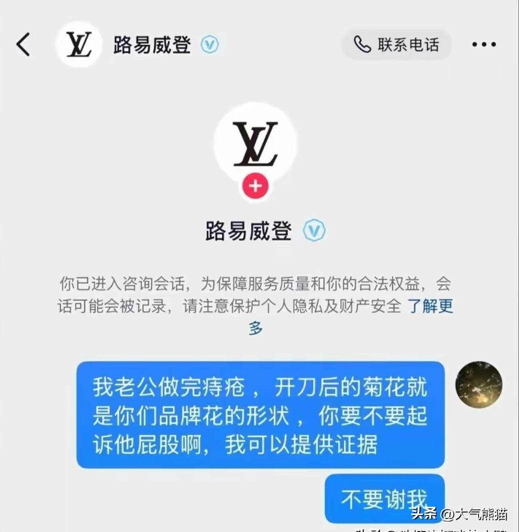 为拿举报奖金，连自家老公都算计？
最近网上有个女人听说举报商标侵权能拿奖励，盯着