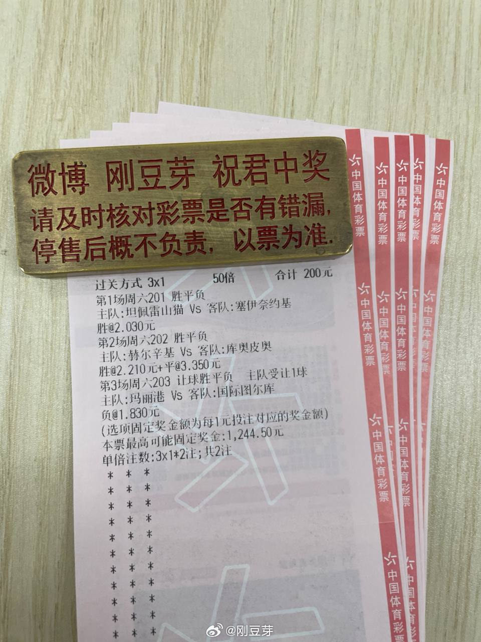 世界杯还早，看看芬超赛事：芬超201球队：坦佩雷山猫vs塞伊奈风向：胜温度：1-