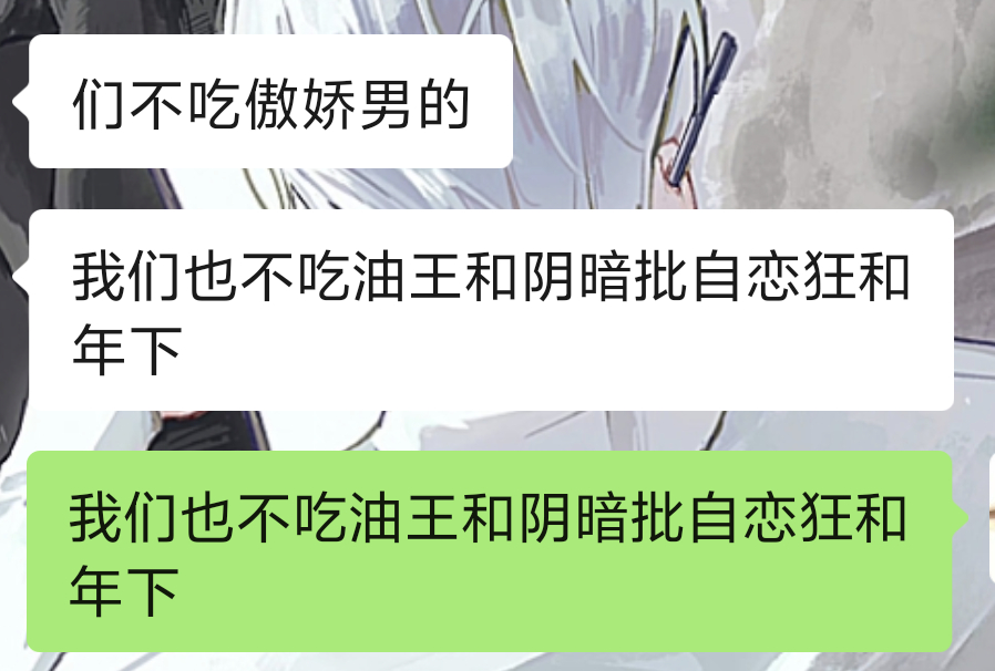 我心情： ​​​