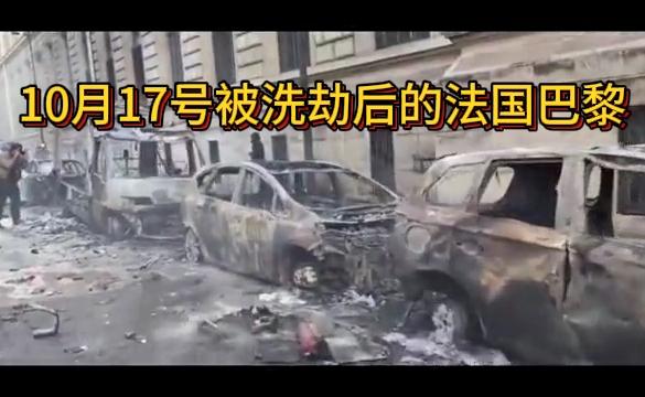 周六，浪漫之都法国巴黎