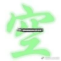 提前布局或者现价布局交易品种：美原油连续交易方向：做空 开仓点位/区间：72.9