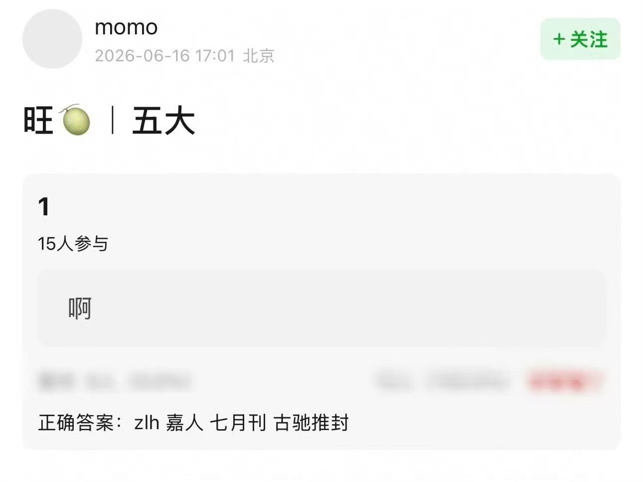 张凌赫解锁第二本五大 张凌赫七月刊封面 张凌赫七月刊 