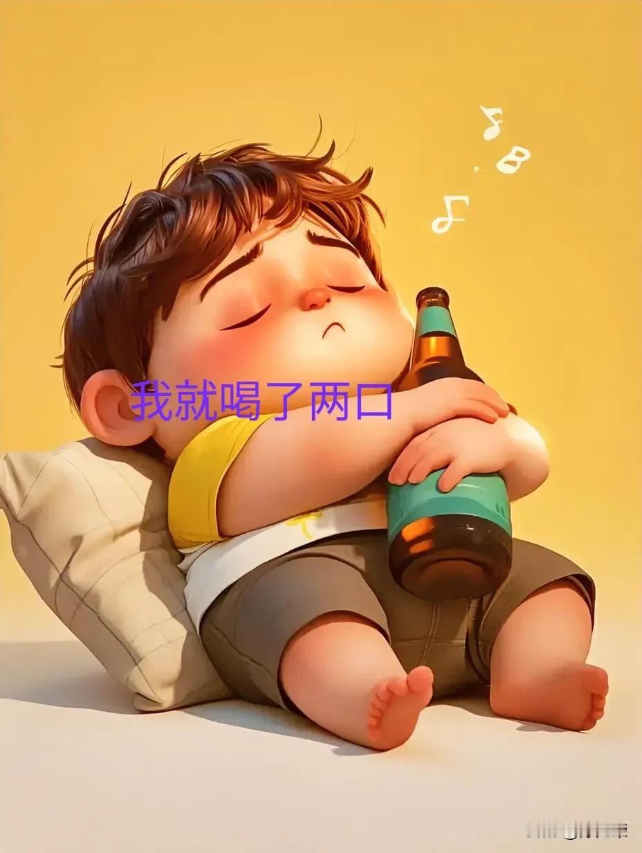 一碗东坡肉
两杯西凤酒[大笑]