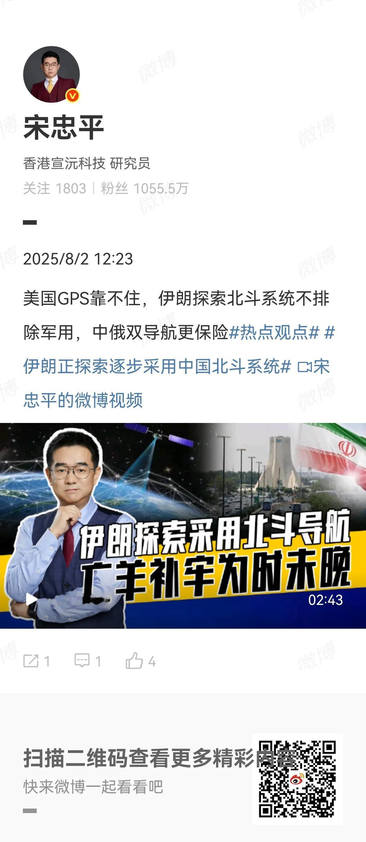 我们应该是可以👀中东变局，应该就在最近十年。中东的老大应该不会是以色列，毕竟没