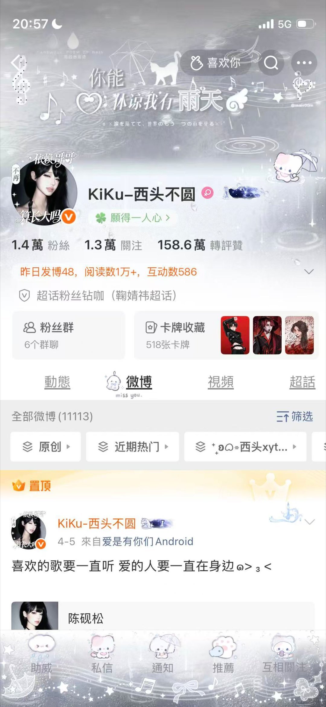 hyq来动动，👍=回访完 
