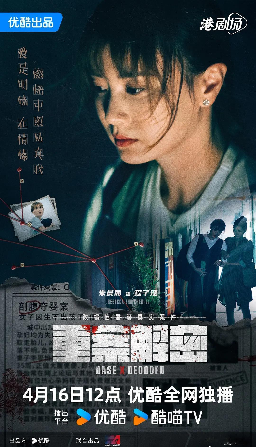 重案解密  资源更1-8集 4K+1080臻享 双语
D:网页链接
K:网页链接