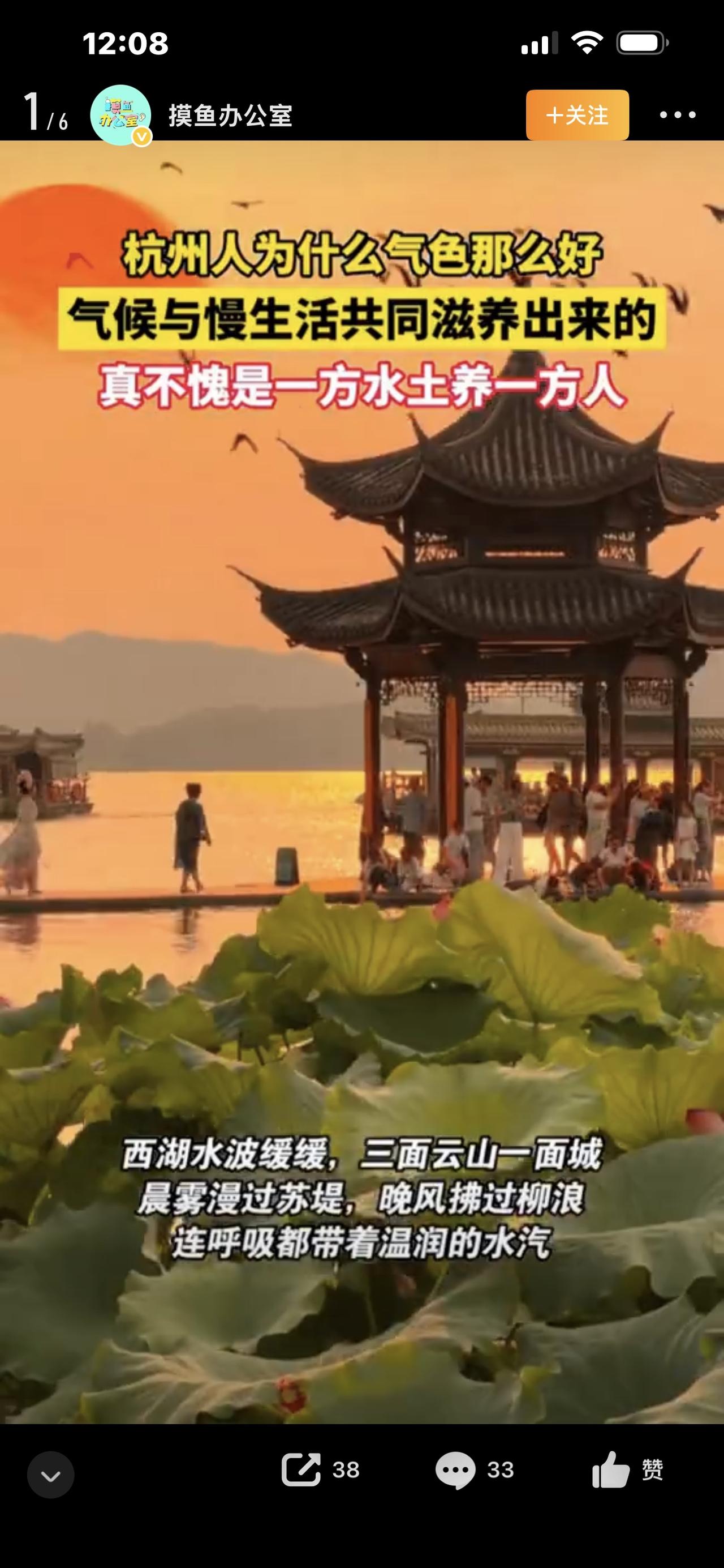 杭州人普遍气色出众！走遍多地才发现，这座城市养人果然名不虚传

有没有发现一个有