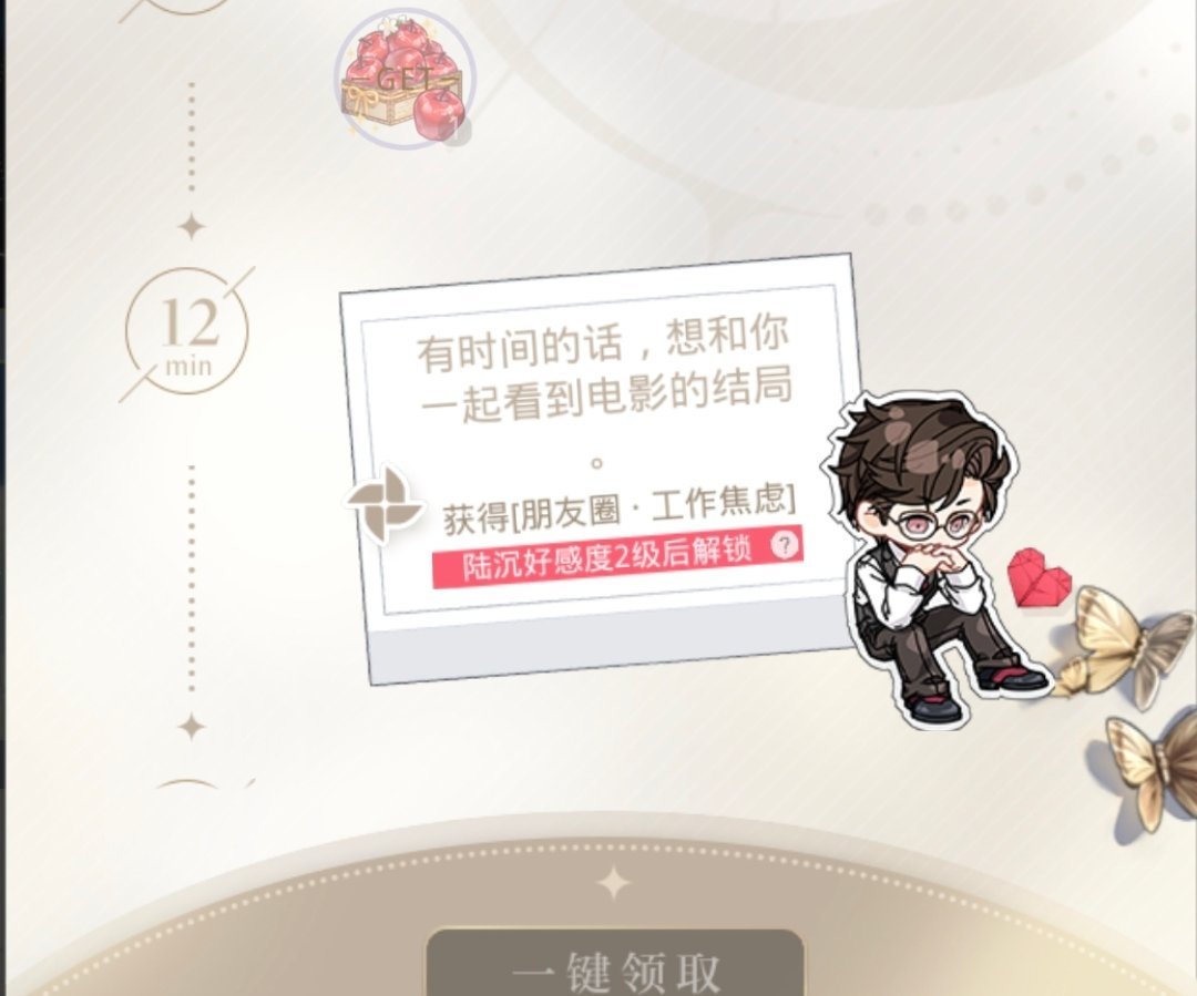 小陆似乎是这个月第一条 