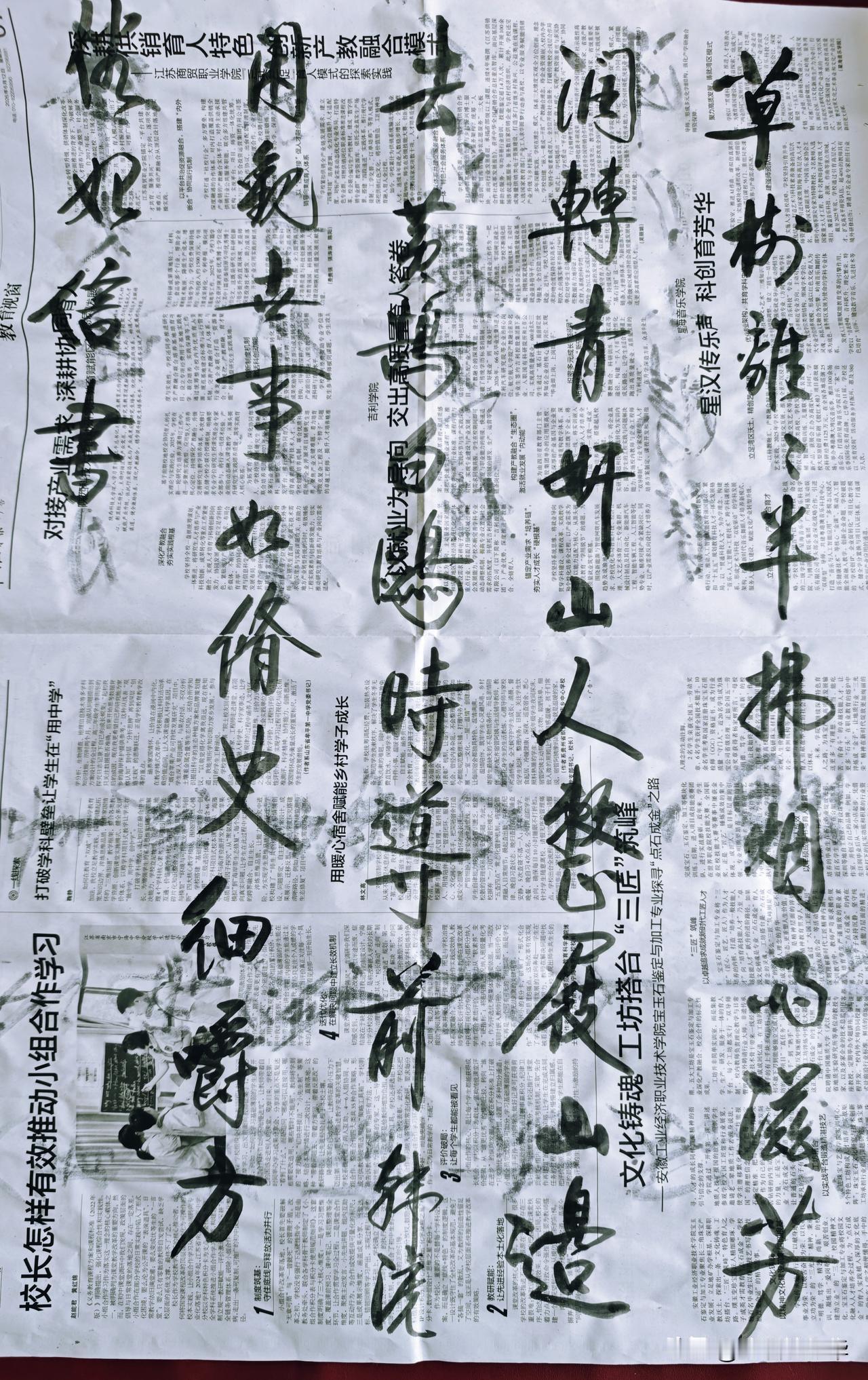 草树离离半拂烟，芳菲满目映晴川。烟雨滋芳转青妍，黄鹄白鹿时导前。