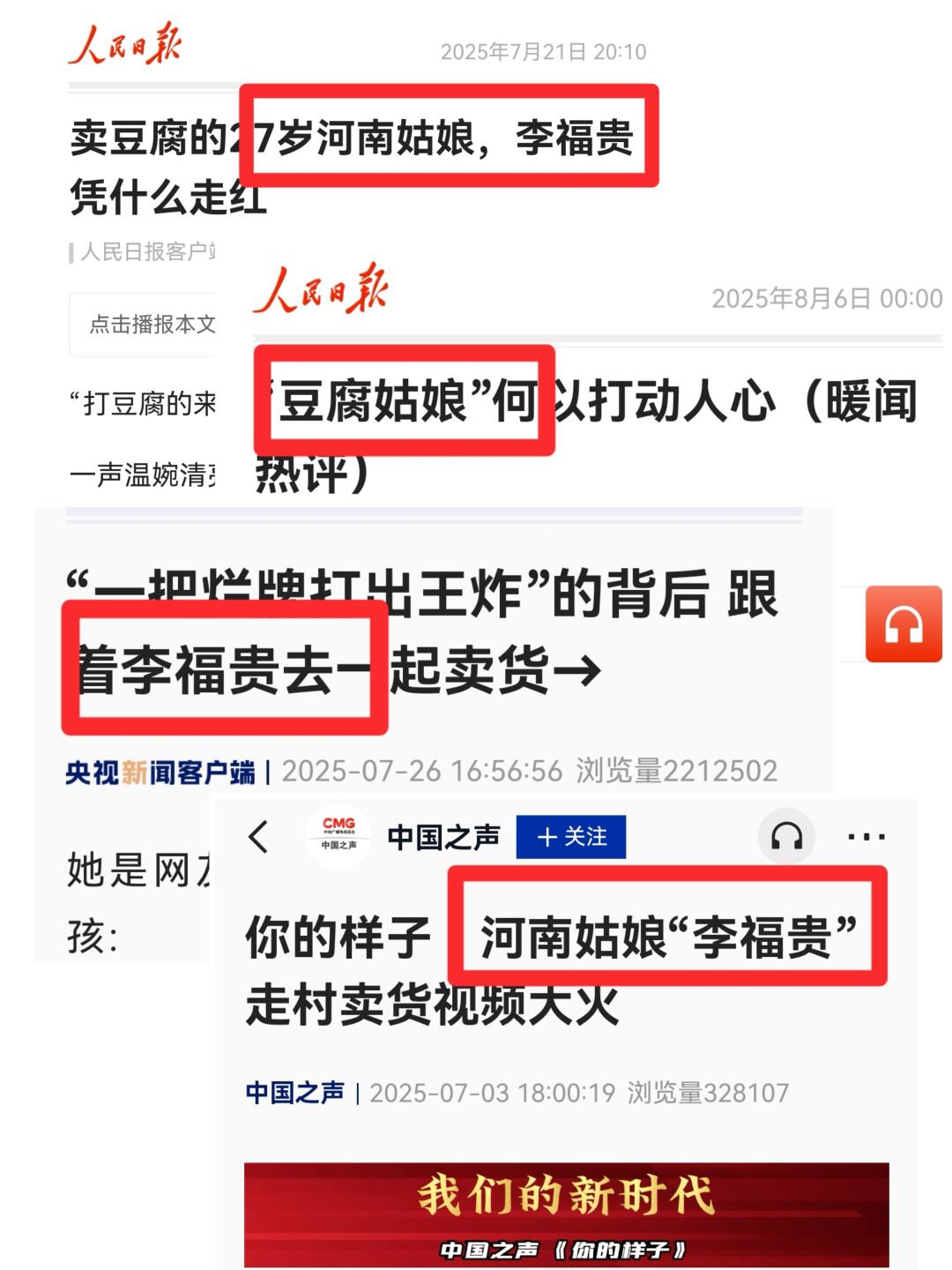 多家官媒连续重磅报道，考公人一定得了解❗
