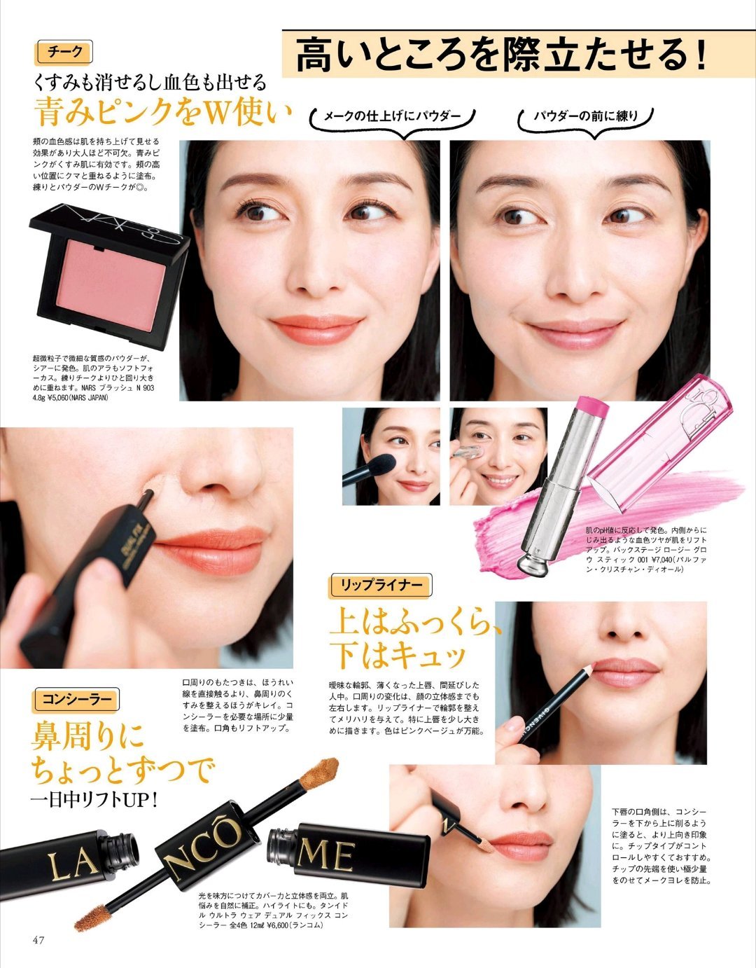 日娱新闻桥本爱实 桥本爱实 杂志《美ST》2026年12月号 ​​​