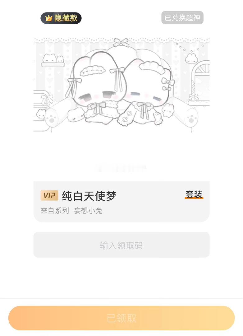 九月我对自己真好。 ​​​