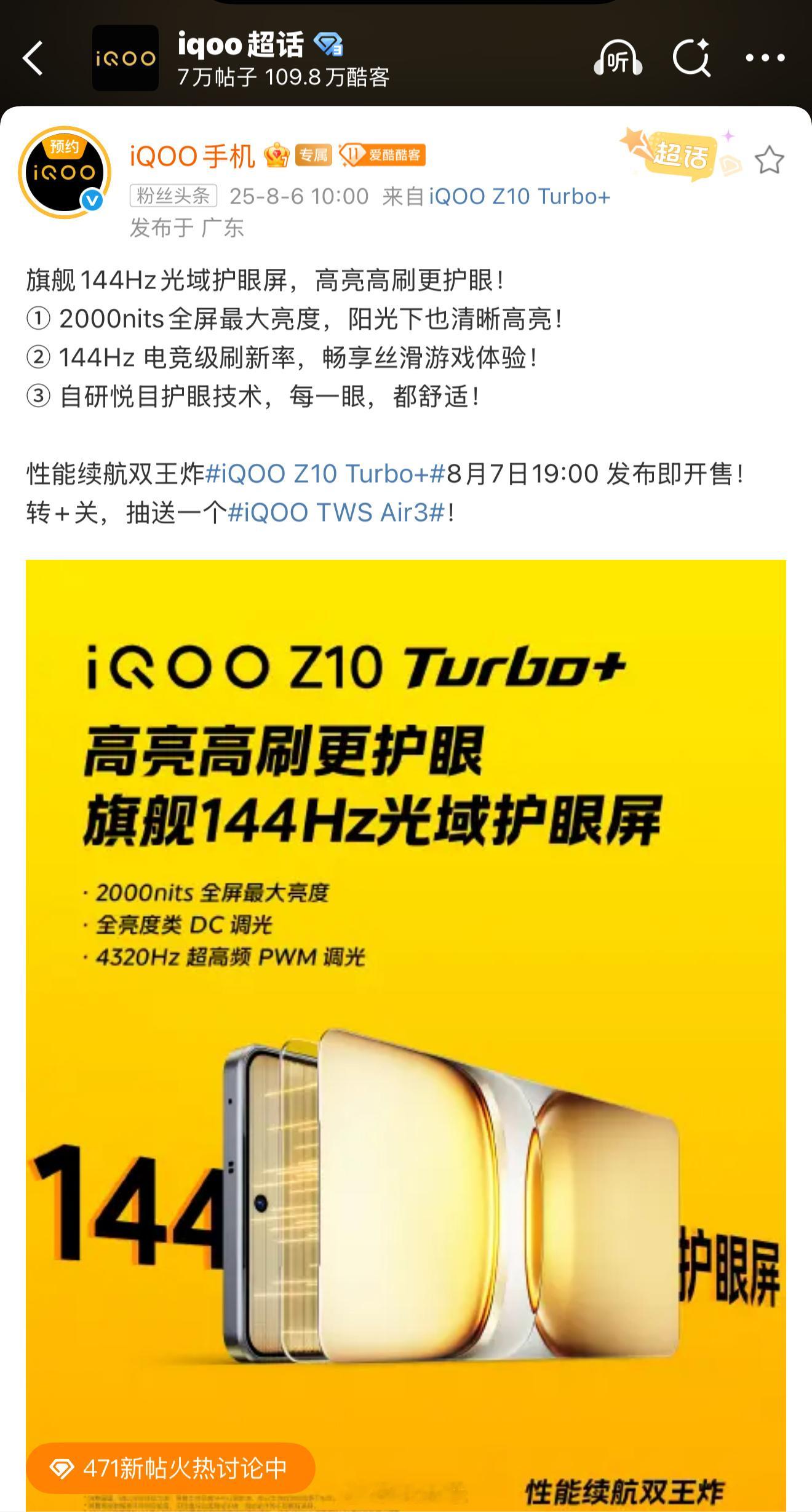 身边很多年轻人表示不打算买旗舰手机了，因为现在的千元中端机太好用了，大电池不说，
