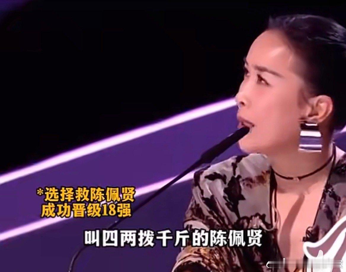 那英被陈佩贤李佳蓓表白声鸣远扬 纯粹指引逐光路，真心告白暖人心，那英老师的温柔与