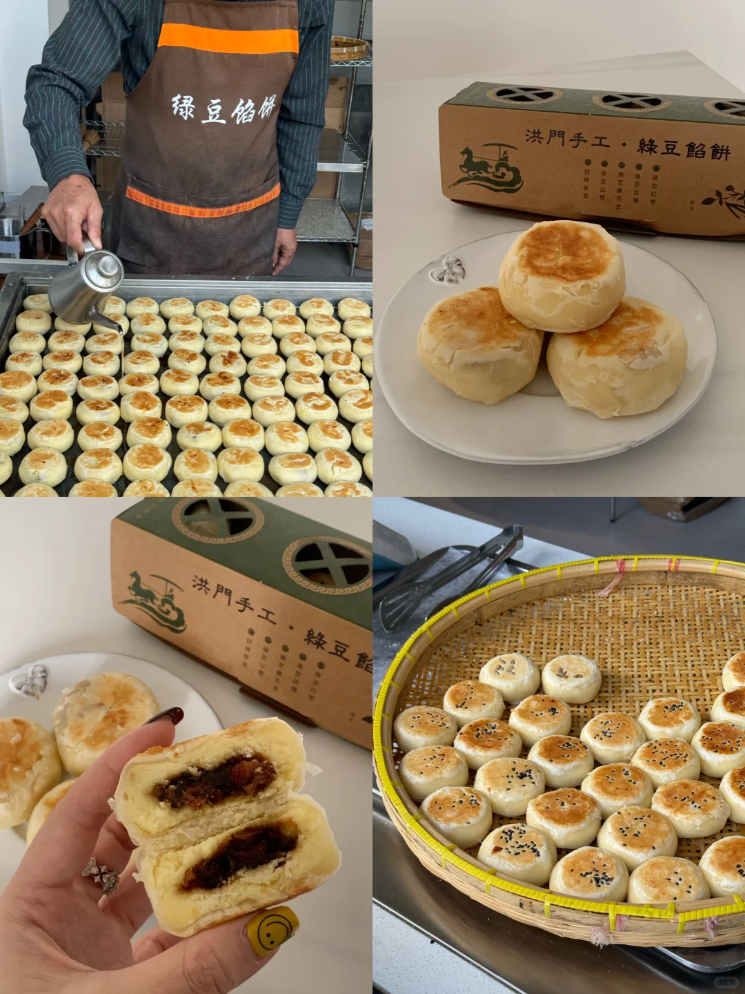 徐州美食｜刚出锅的绿豆饼是真好吃呀