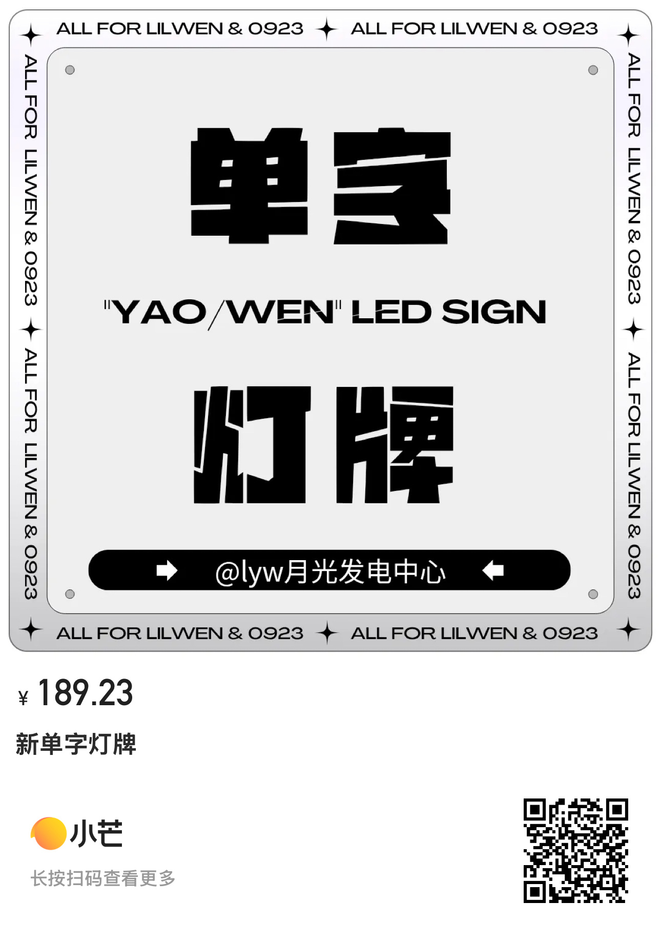 心怀希望，无畏远方。纵使前路漫漫，亦有灼灼微光，不惧路途坎坷，不畏世事艰难。怀揣