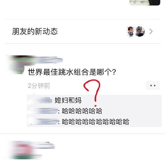 世界最佳跳水组合哈哈哈哈哈哈 ​​​ #搞笑# ​​​