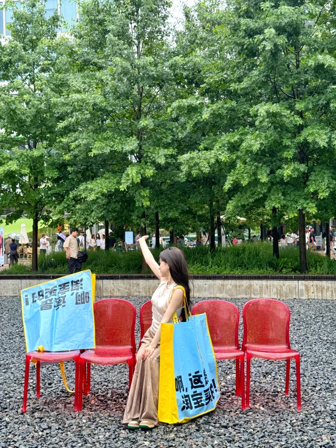 🩵领到啦！在天目里！在路上被问了一路…