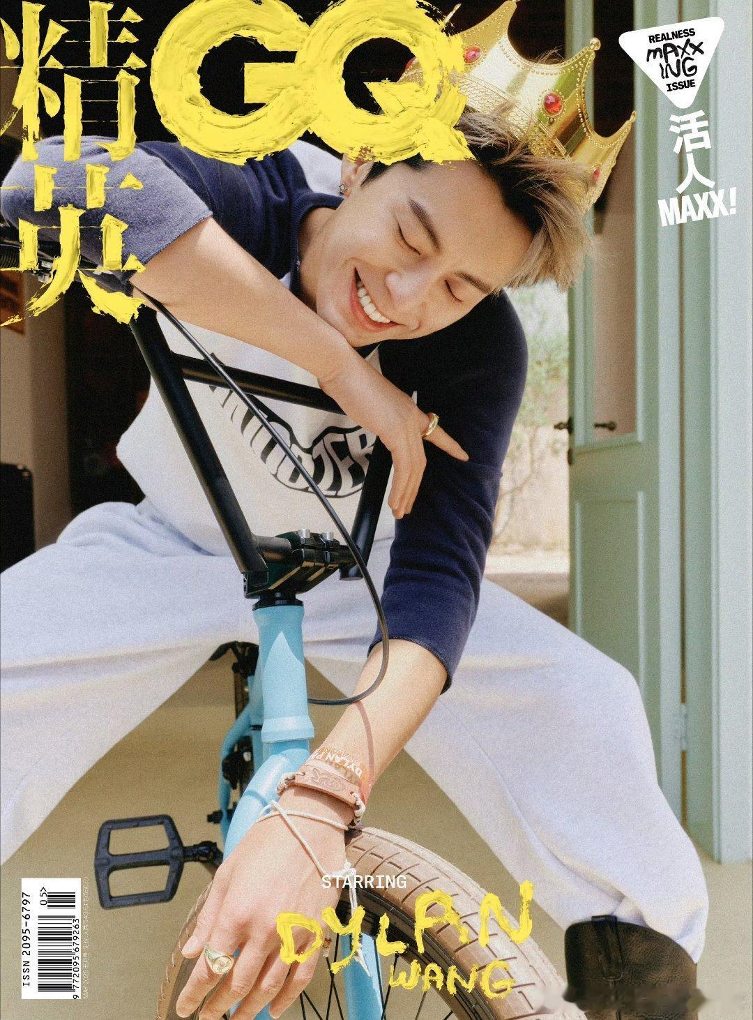 王鹤棣GQ五月刊双封面秒切三万本，一线男刊单人封满贯达成 