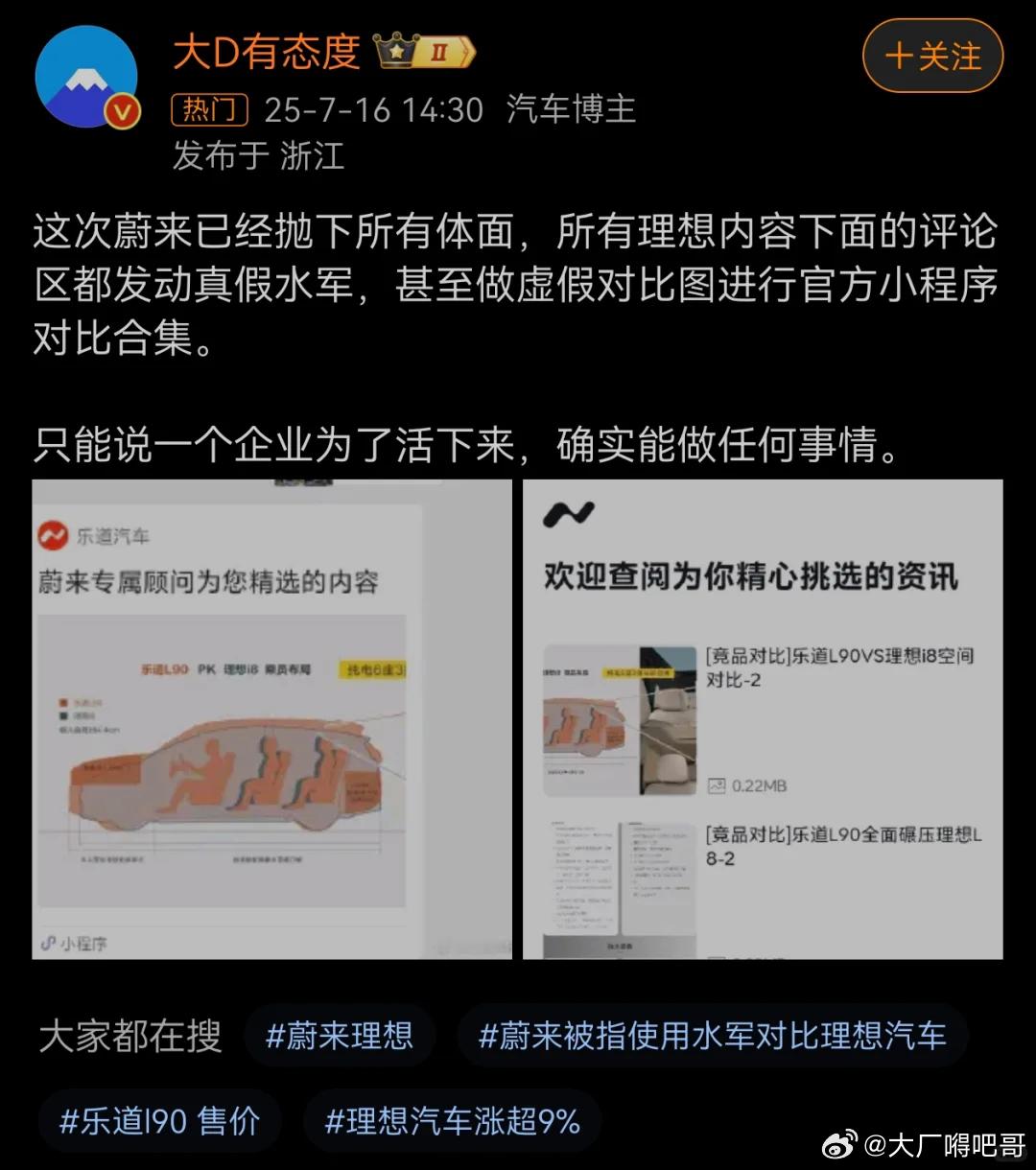 难道说背后有金主？ ​​​