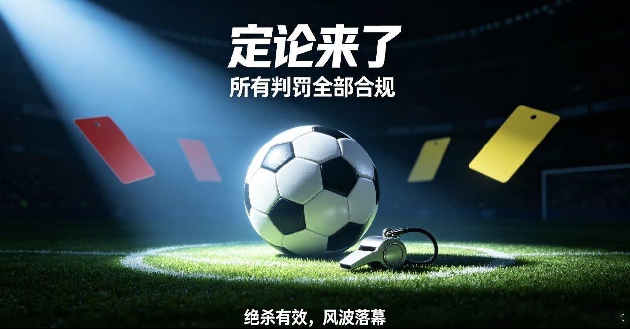 这就是事实，没什么好争论的，哪怕阿根廷被淘汰了，也还是那句话，挨打要立正！ 世界