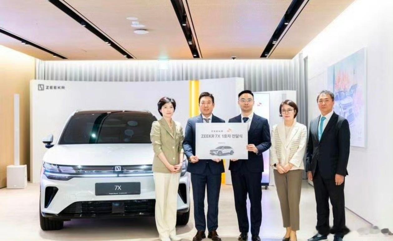 极氪7X在韩国开启首批交付终于交上了之前因为一些跟车本身没关系的问题卡了好久了解