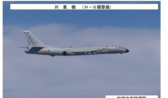 6月27号， 轰六 进入日本海上空， 东京 刚想出手发现恐怖一幕！

这一段信息
