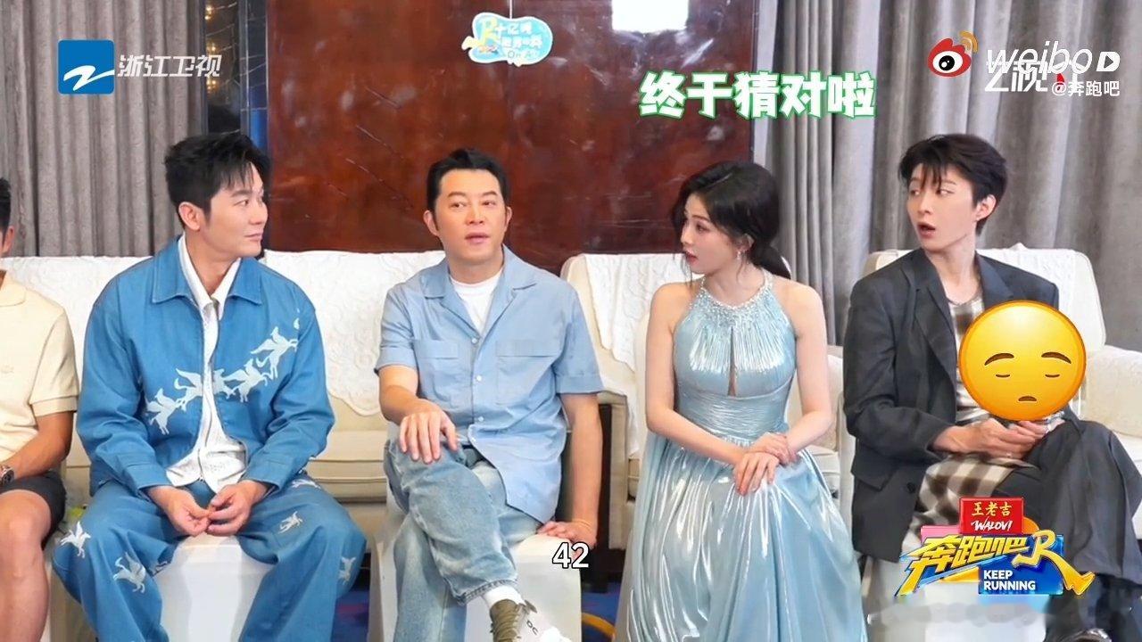 白鹿一秒拆解节奏挑战奔跑吧 别人还在懵，鹿已经上手拆解了！这理解力不光快还准，不