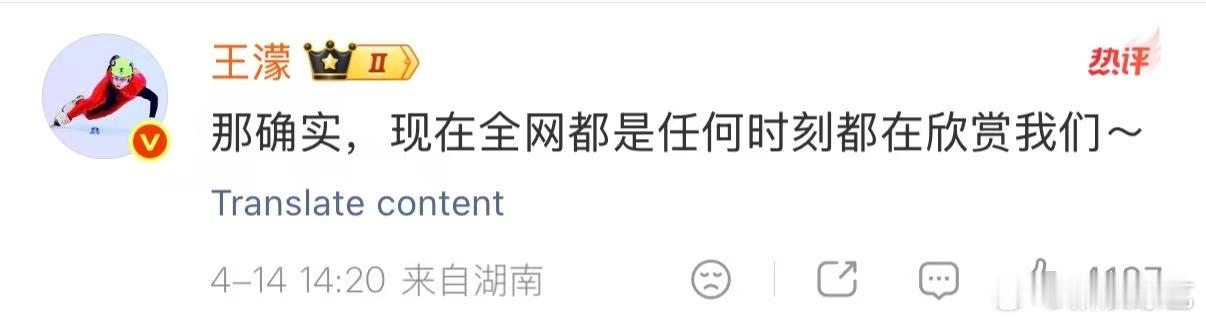 王濛李小冉回复唐艺昕 全网都在看《心愿便利贴》，每时每刻欣赏的歌喉与舞姿！乘风2