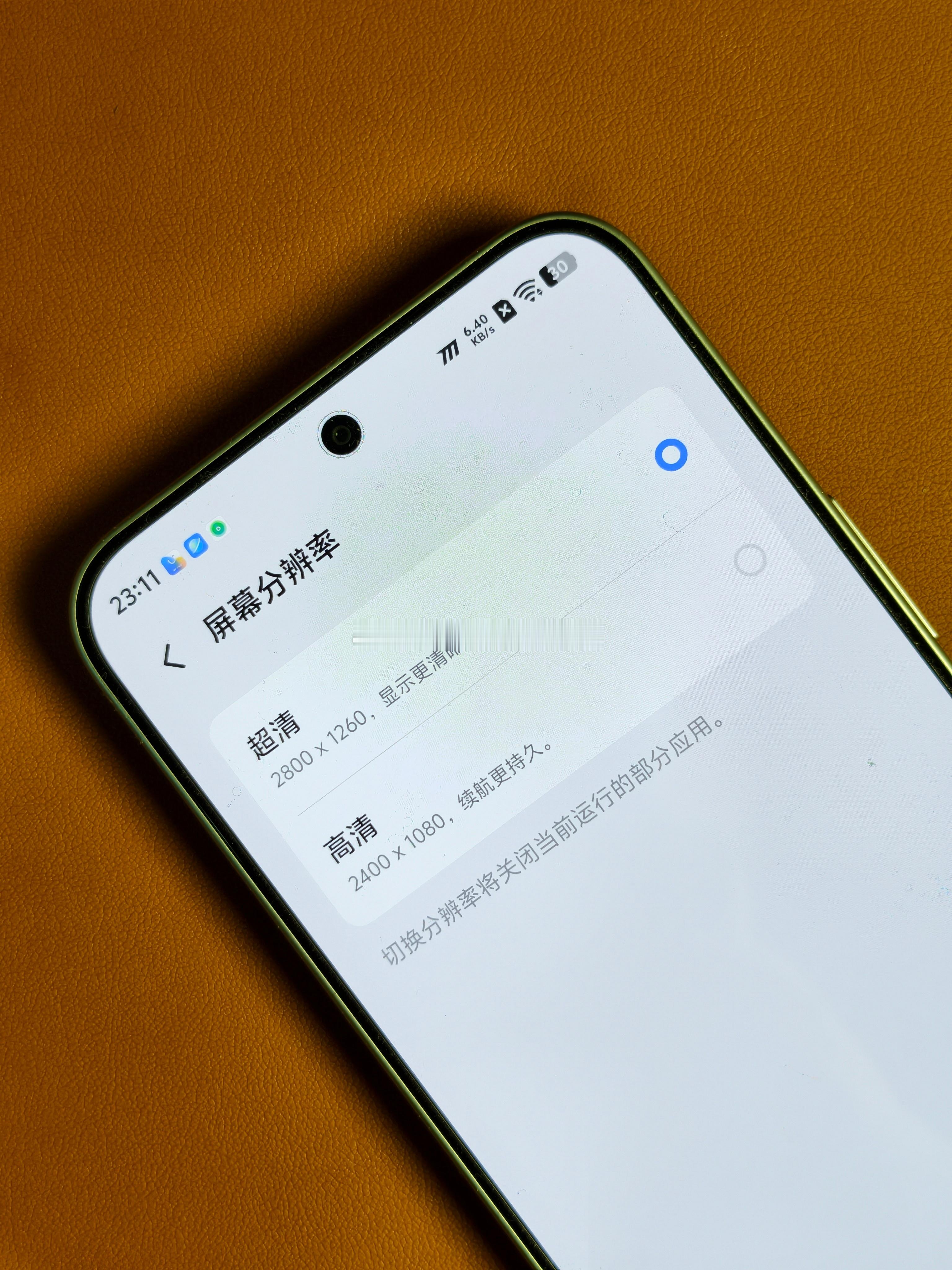 iqoo[超话] 万里浮光配色真机实拍！iQOO Z11S这款浅青渐变后盖十分有