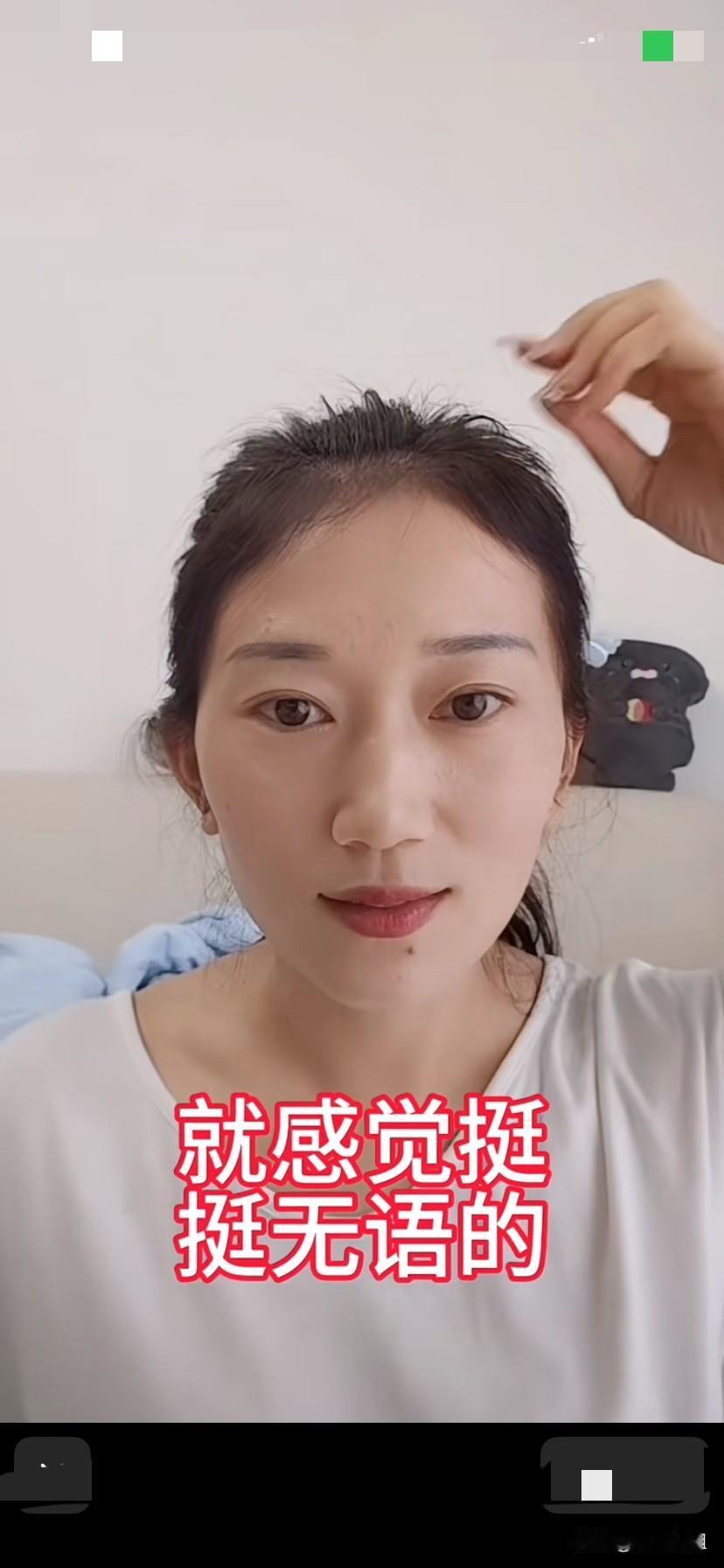 昨天林丽用自己的小号直播，人气很高！
直播间人数在3000左右！
公屏上不断有黑