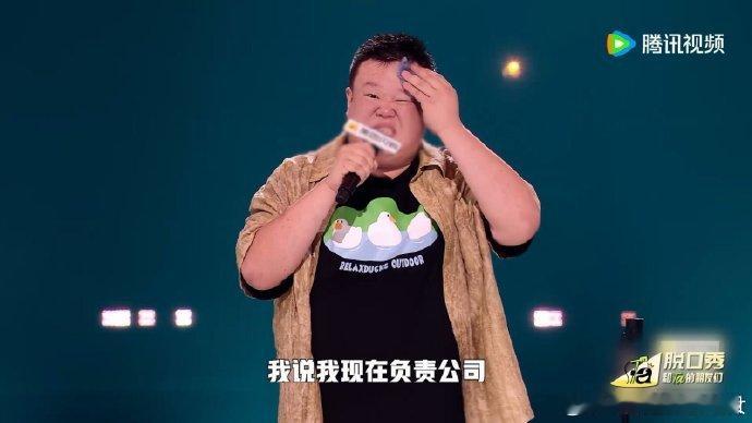 像我这种在营业厅营业的艺人不多脱口秀和Ta的朋友们毛豆说自己在营业厅大堂接待，办