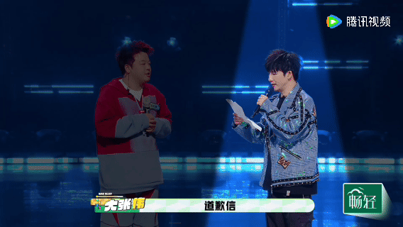 大张伟为打断哈哈曹唱歌道歉大张伟和哈哈曹的互动也太有梗了！反向道歉信直接笑喷，综