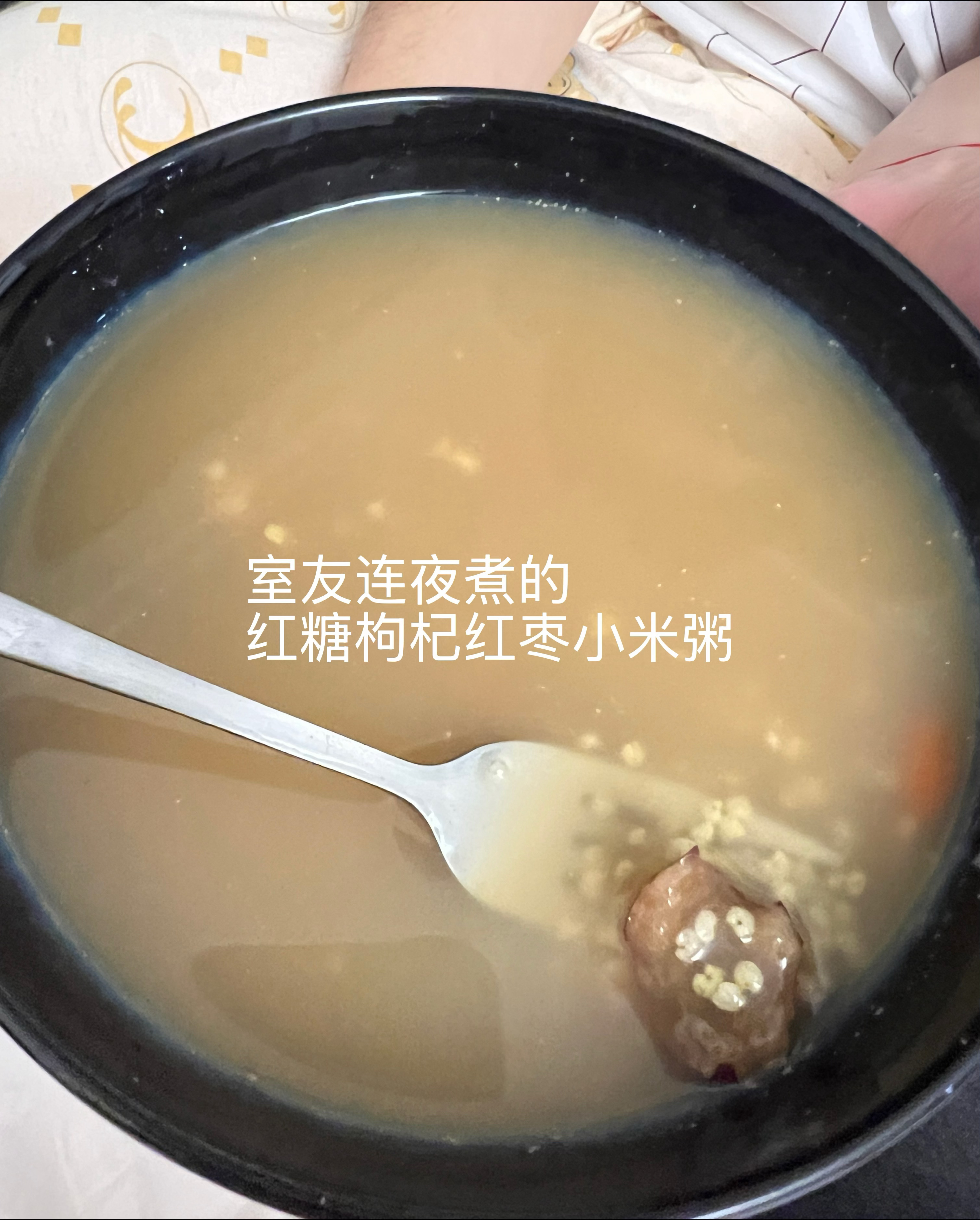 室友是不是喜欢我 