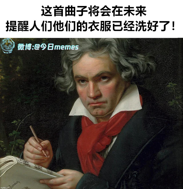最后一块拼图（9gag）今日meme今日memes
