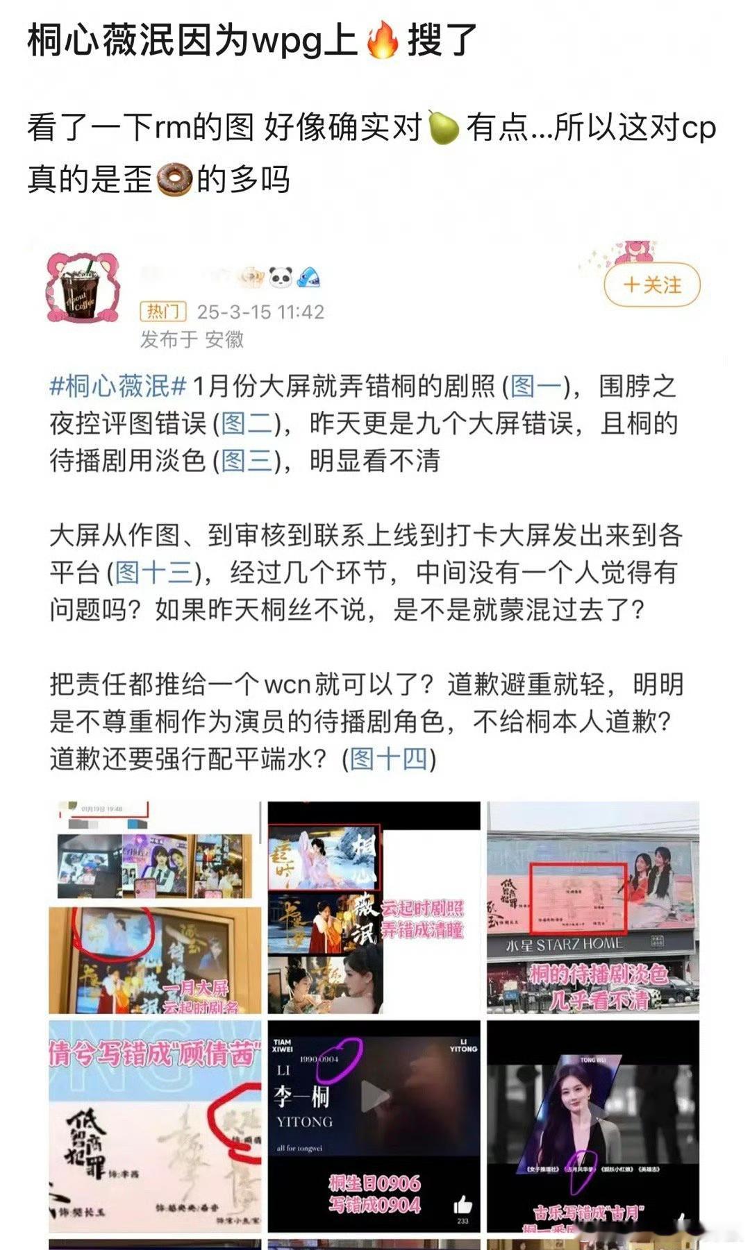 啊🤔，她两怎么还有cpf ​​​