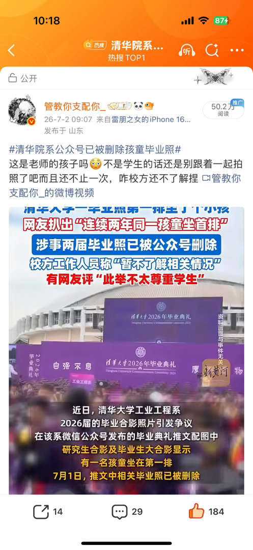 哈哈哈哈ss回来第一天一条吃饱了可以下班了