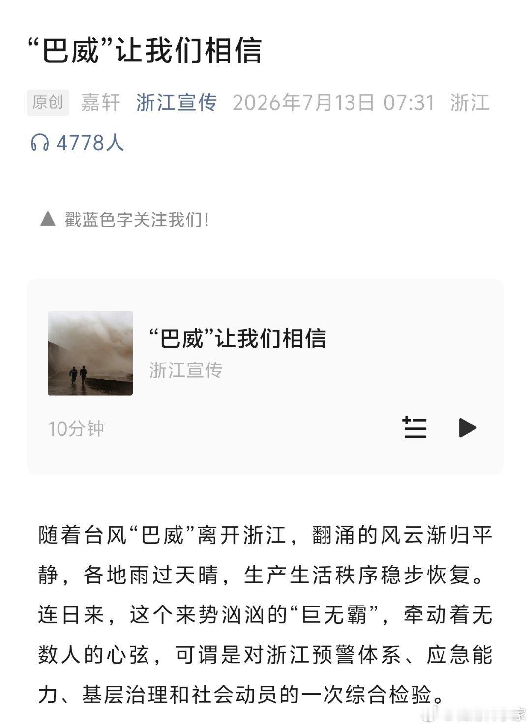 赢！！！ 