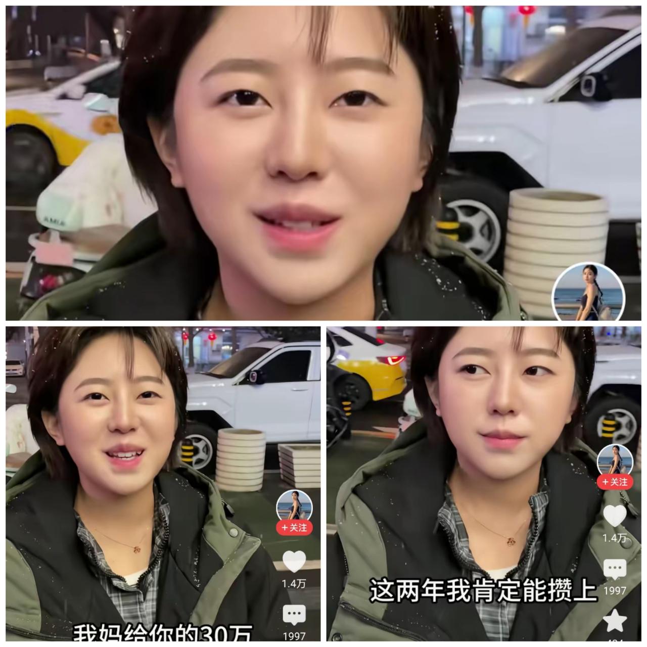 30万彩礼竟是爱的考验？这位丈母娘的做法让所有人破防了！最近网上流传一个温暖的故