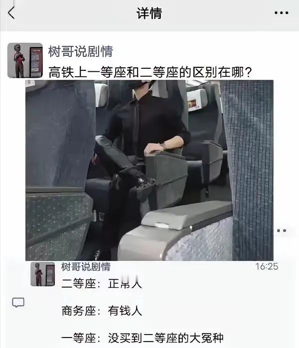 确实是这样[捂脸]