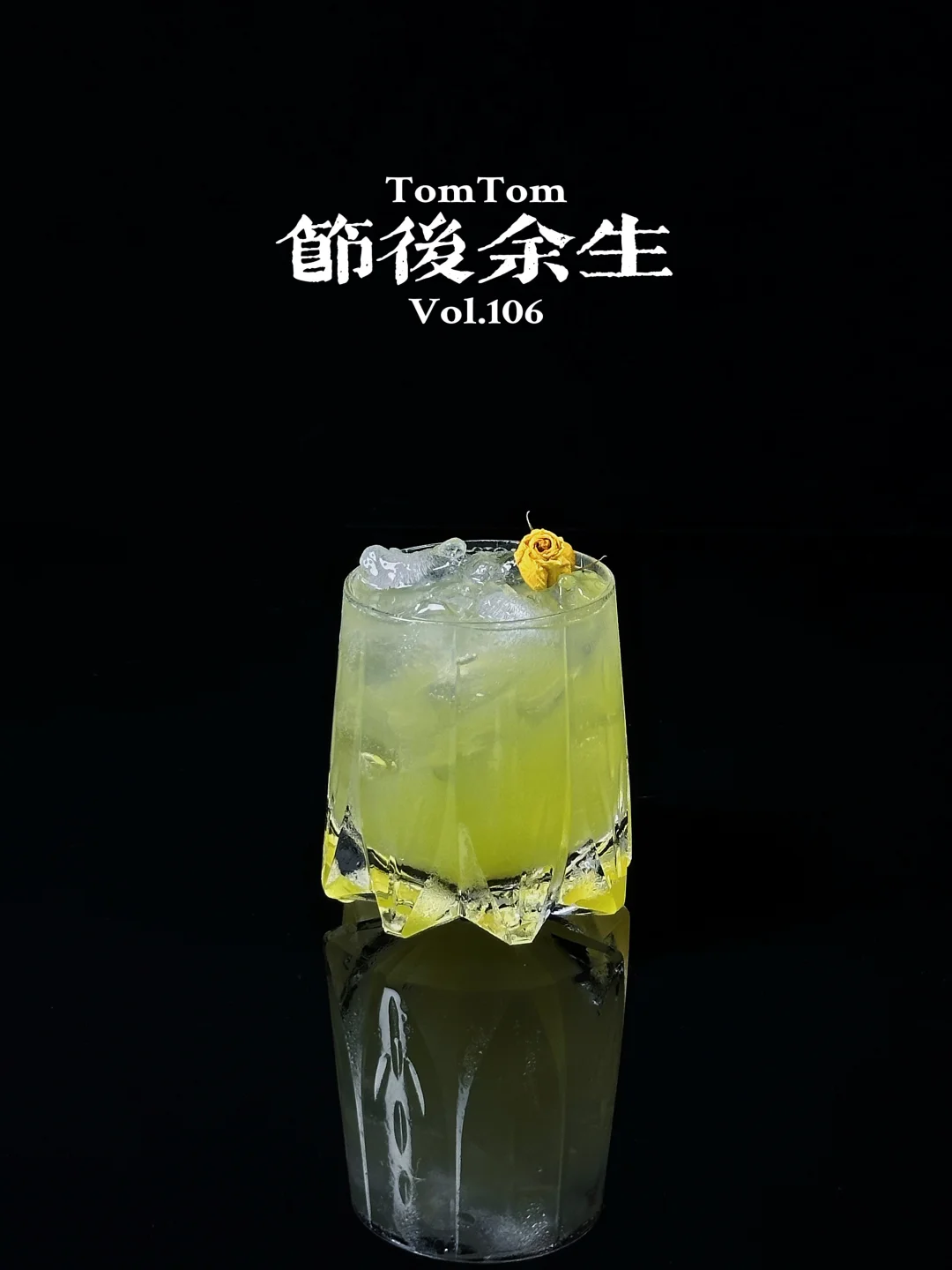 特调｜假期祭天！敬我们的“节后余生”
