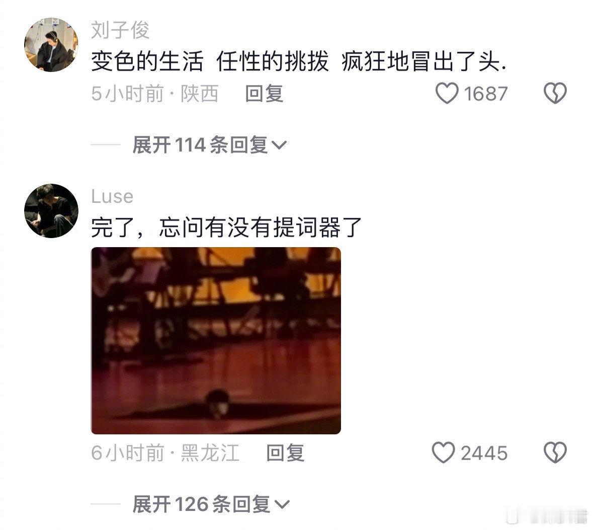 林俊杰：到我了到我了 李荣浩:再让我想一想#林俊杰紧急撤回了一个林俊杰# ​​​