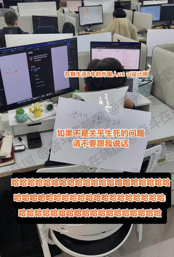 我明天上班的态度 海外新鲜事 热点现场 ​​​